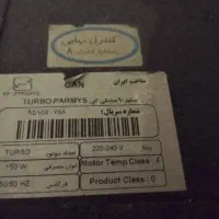 هود کن|هود|تهران, زاهد گیلانی|دیوار