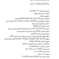 تلویزیون اولد ۵۵ اینچ|تلویزیون و پروژکتور|کرمان, |دیوار