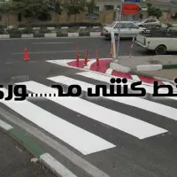 کارگر جهت خط کشی|استخدام صنعتی، فنی، مهندسی|ارومیه, |دیوار