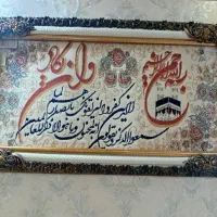تابلو