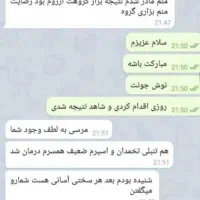 بارداری|آرایشی، بهداشتی، درمانی|اردبیل, |دیوار