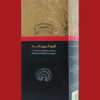 لوسیدوم قارچ گانودرما