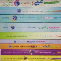 کتاب تست کامل انسانی (خیلی سبز چاپ۱۴۰۳) در حد صفر