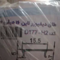 طلق لاینر روشنایی