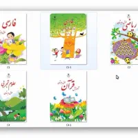 کلاس خصوصی درسی