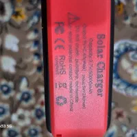 پاوربانک خورشیدی|لوازم جانبی موبایل و تبلت|زابل, |دیوار