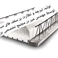 میلگرد و آهن آلات و ...  مجتمع برج|خدمات پیشه و مهارت|زابل, |دیوار