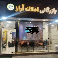 200 متر مغازه سپهر صادرات