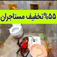 چاهبازکن*بومی*فنرزن فنرزنی فنرزدن فاضلاب کل یزد