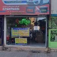 اجاره مغازه خیابان عطاملک شمالی محدوده چهاراه کوشک