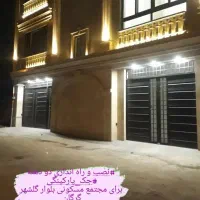 نصب و تعمیرات کرکره برقی و جک پارکینگی|خدمات پیشه و مهارت|گرگان, |دیوار