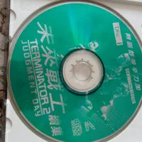 تعدادی سی دی اورجینال فیلم و راز بقا و شو|فیلم و موسیقی|تهران, شادآباد|دیوار