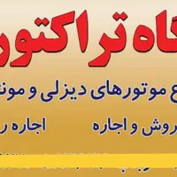 اجاره موتور برق و جوش تک سیلندر تا شش سیلندر|خدمات پیشه و مهارت|پاکدشت, خاتون آباد|دیوار