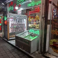 همکار قصاب