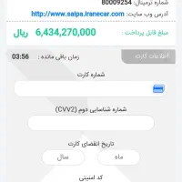 سهندS|خودرو سواری و وانت|اردبیل, |دیوار