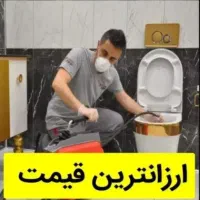 لوله بازکنی۱۰۰هزار/لوله کشی/رفع نم،بو۷۵٪تخفیف|خدمات پیشه و مهارت|قوچان, |دیوار