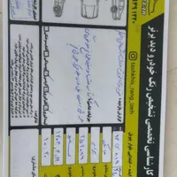 پراید ۸۸ خانگی بدون رنگ|خودرو سواری و وانت|ایذه, |دیوار