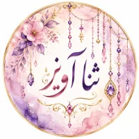 دست سازه