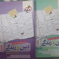 کتاب|کتاب و مجله آموزشی|خان ببین, |دیوار