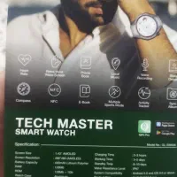 گرین لیو|ساعت|شیراز, کیان شهر|دیوار