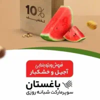 طراحی لوگو . کارت ویزیت . منو  . فاکتور .  بنر|خدمات رایانه‌ای و موبایل|زاهدان, |دیوار