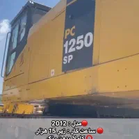بیل مکانیکی کوماتسو PC1250
