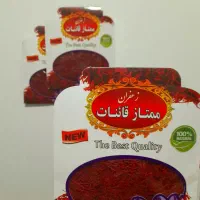 زعفران ممتاز قائنات