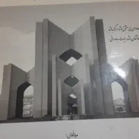 درسنامه فارسی نهم