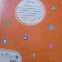 کتاب|کتاب و مجله آموزشی|قیدار, |دیوار