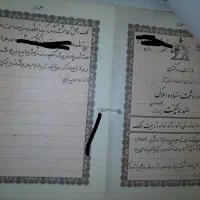 زمین ۸۰۰ متری سهیلیه زمردی کیا