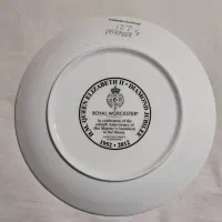 بشقاب یادبود ملکه الیزابت|کلکسیون اشیاء عتیقه|شیراز, فرگاز|دیوار