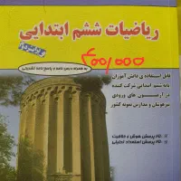 ریاضی  مهندس فتحی