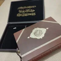 یک جلد قرآن کریم الفی استاد احمد نیریزی