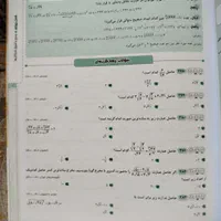 31 استان ریاضی نهم تیزهوشان|کتاب و مجله آموزشی|تهران, خرمشهر|دیوار