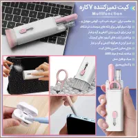 کیت تمیز کننده 7 کاره Multifunction|لوازم جانبی موبایل و تبلت|تهران, اسفندیاری|دیوار
