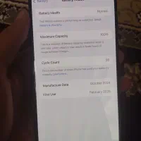 16 پرومکس|موبایل|همدان, |دیوار