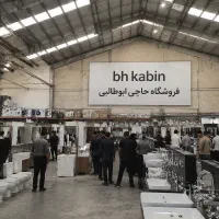 استخدام کارگر فروشنده فروشگاه رودهن