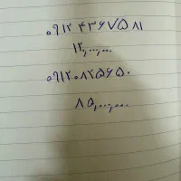 فروش 2 عدد سیمکارت ۹۱۲