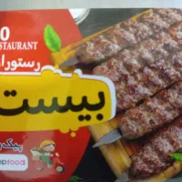 پیک موتوری