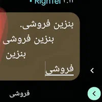 فروشی