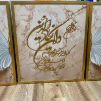 تابلو سه تیکه برجسته