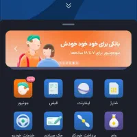 نیازمند ۱۰ نفر بابت گرفتن کارت مشکی بلو بانک|کارت هدیه و تخفیف|تهران, گلستان (شهرک راه آهن)|دیوار