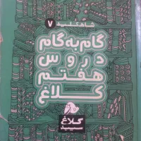 سیصد هزارتومن