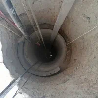 چاه کن مغنی حرفی‌