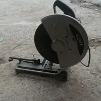 آره آتشی فارسی بر