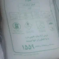 خریدار کود فسفات ۱۶ درصد