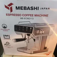 دستگاه قهوه میباشی آکبند
