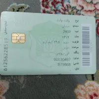 مدارک بنام حسن جعفری گم کردم