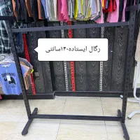 چوب لباسی