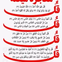 کتاب دعا و تشخیص با م و ک ل